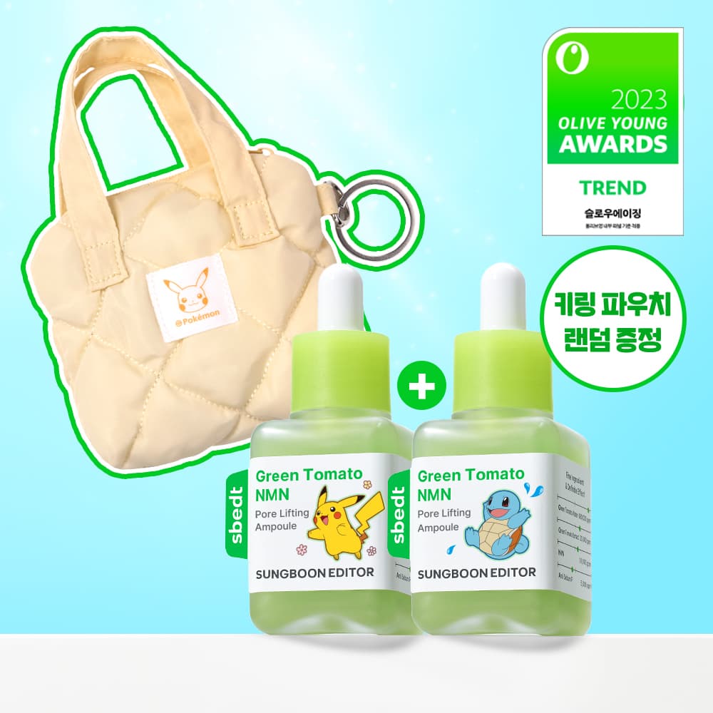 성분에디터 그린토마토 NMN 포어 리프팅 앰플 40ml 더블기획 *