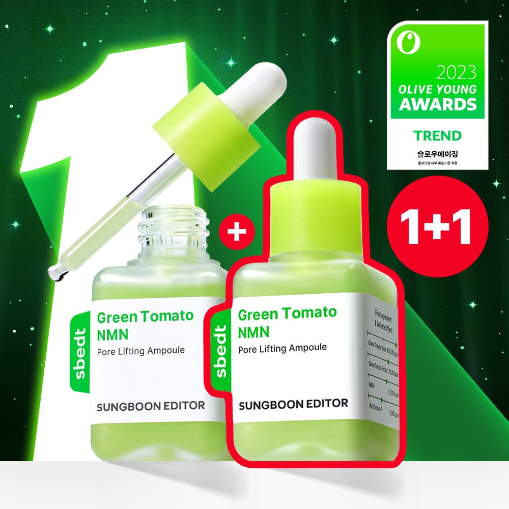 성분에디터 그린토마토 NMN 포어 리프팅 앰플 40ml 더블기획 - view 5