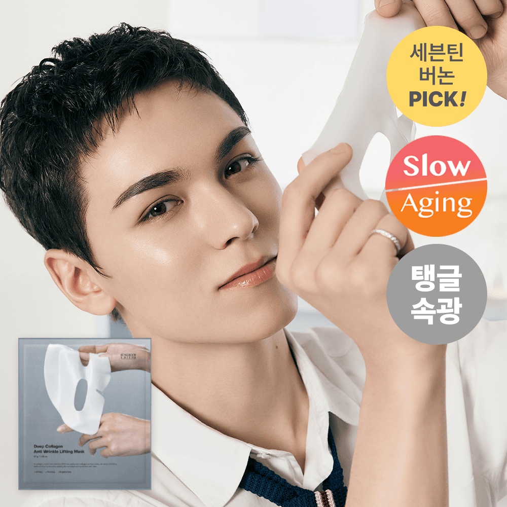 성분에디터 딥 콜라겐 파워부스팅 마스크 5+1매 - view 2