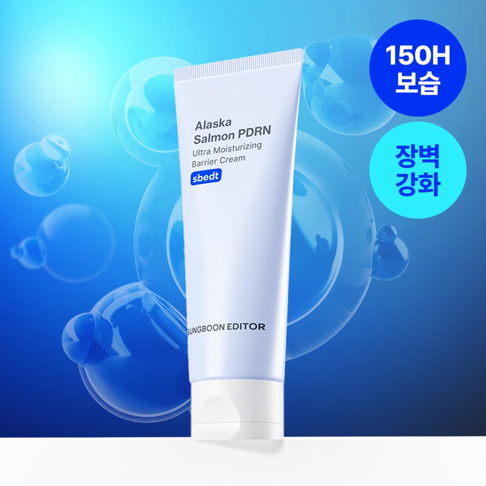 성분에디터 알래스카 PDRN 울트라 모이스처라이징 배리어 크림 50ml