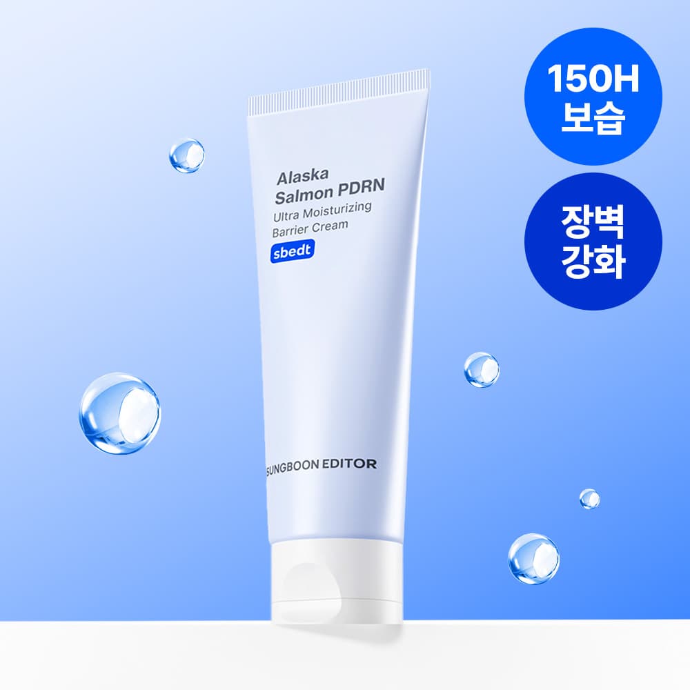 성분에디터 알래스카 PDRN 울트라 모이스처라이징 배리어 크림 50ml - view 2