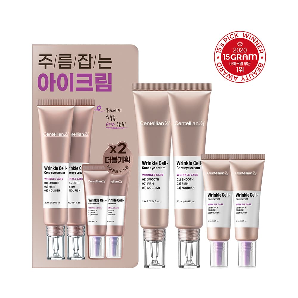 Centellian24 Wrinkle Cell Core Eye Cream Double Plan - view 3