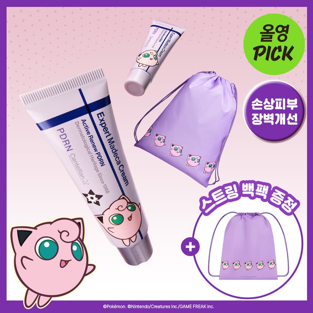 Centellian24 Madeca Cream Active Renew PDRN 50ml Special Edition - view 3