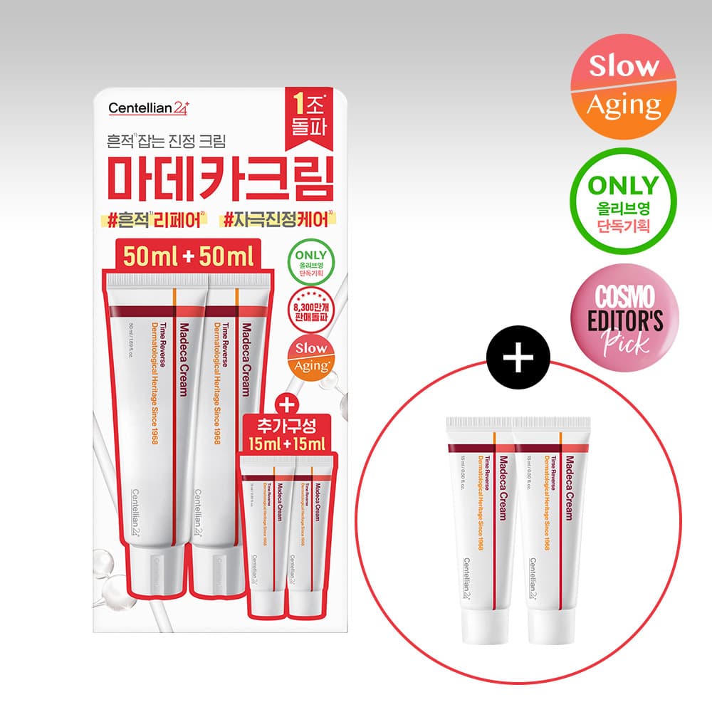 Centellian24 Madeca Cream Time Reverse 50ml Double Set - view 3