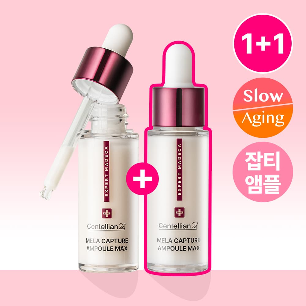 Centellian24 Madeca Mela Capture Ampoule Max 15ml 2-Pack Special Edition - view 1
