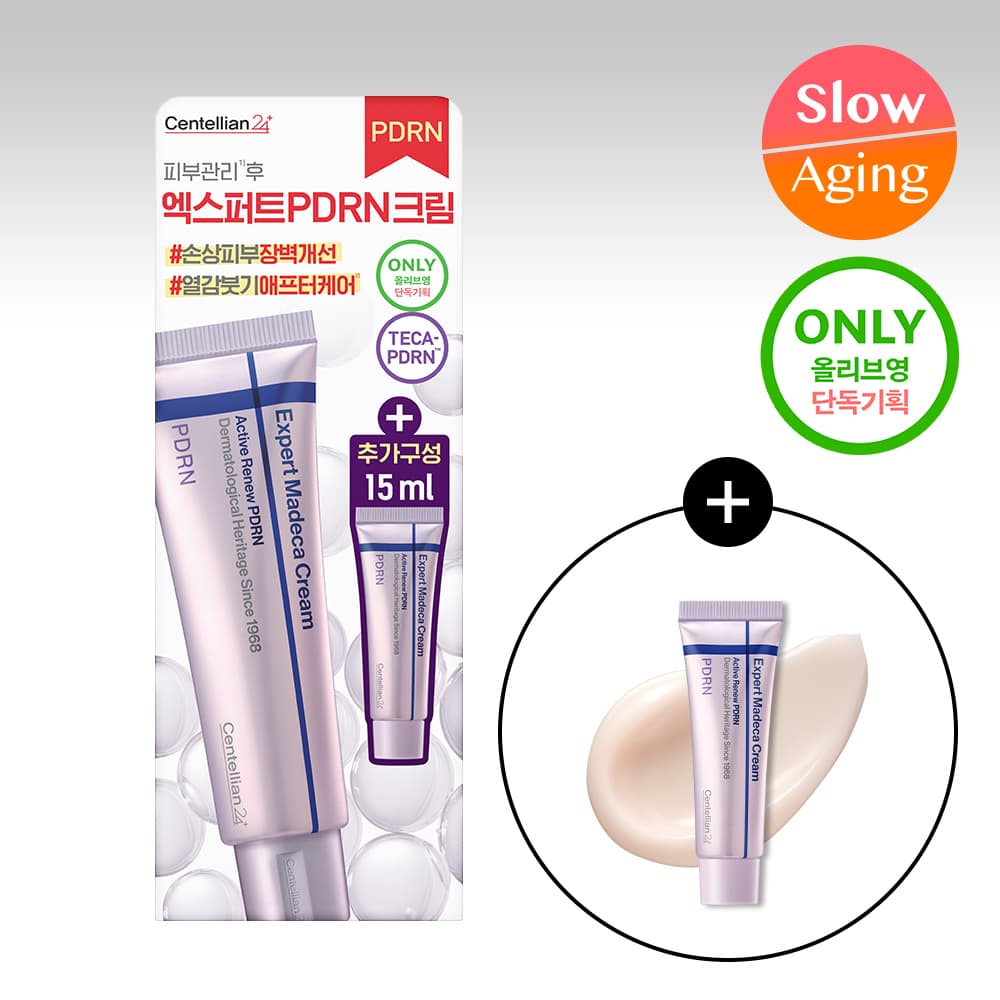 Centellian24 Madeca Cream PDRN Special EditionSet 50ml+15ml - view 3