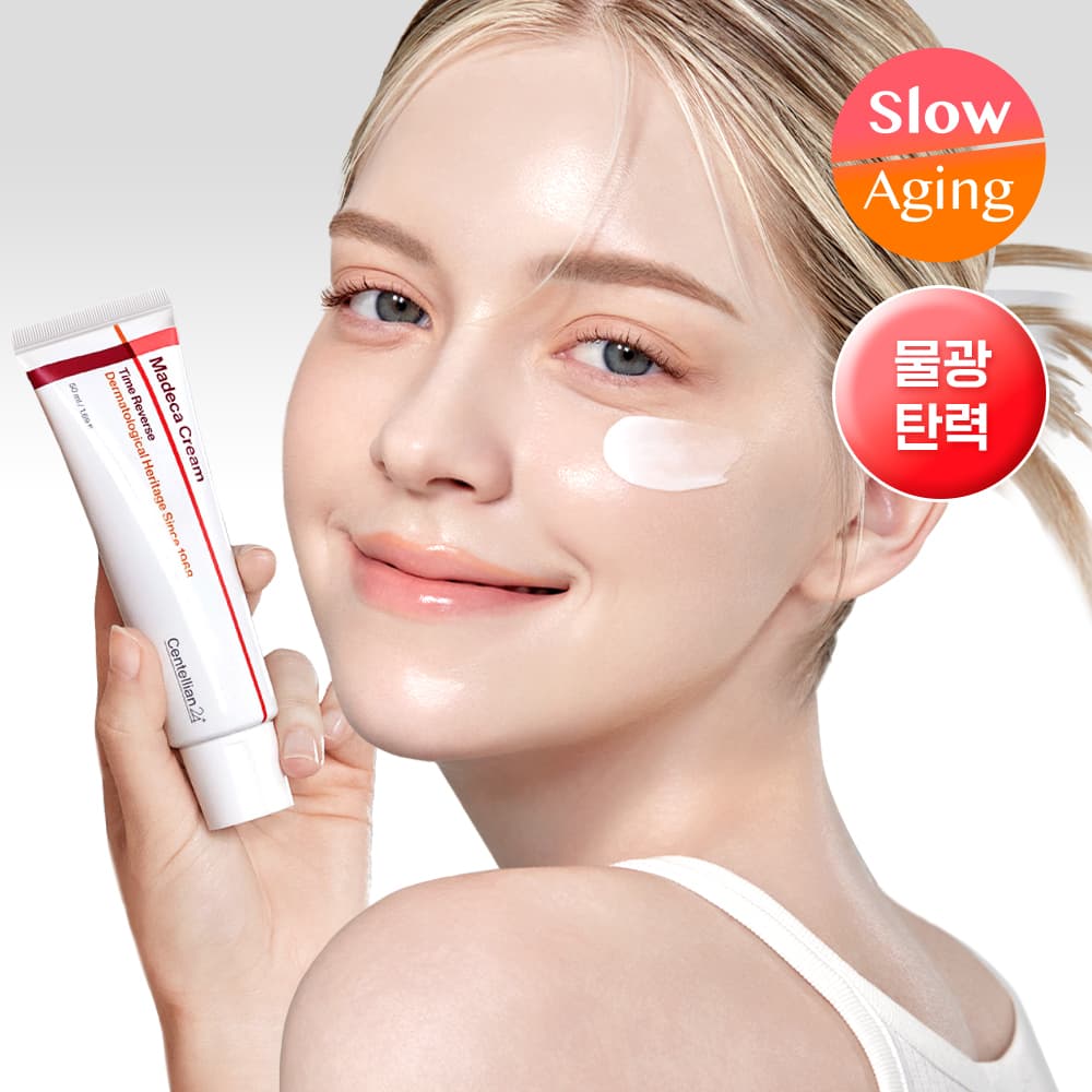 Centellian24 Madeca Cream Time Reverse 50ml - view 3