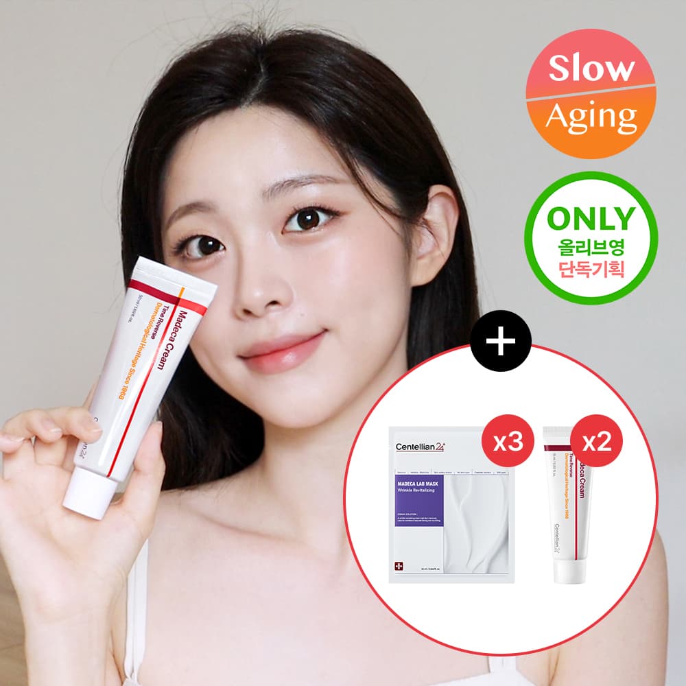 Centellian24 Madeca Cream Time Reverse - view 6