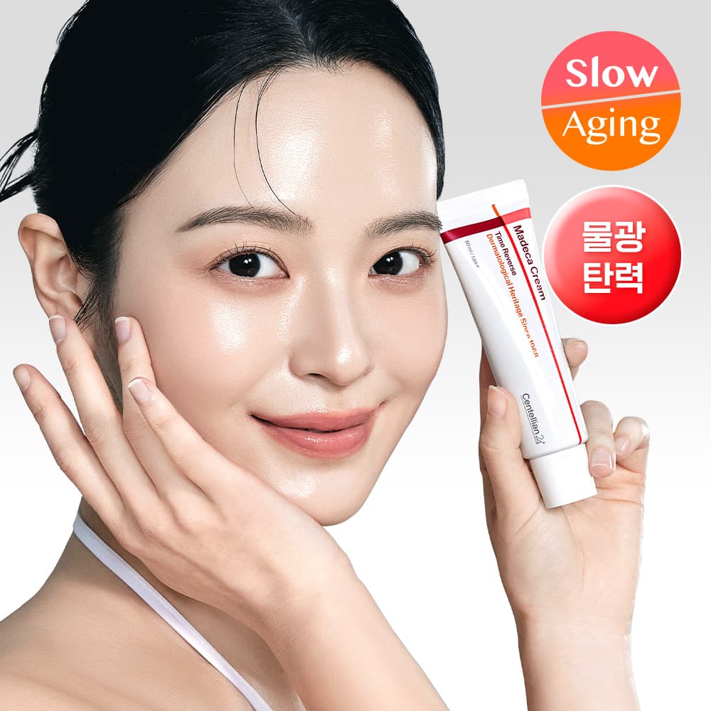 Centellian24 Madeca Cream Time Reverse 50ml