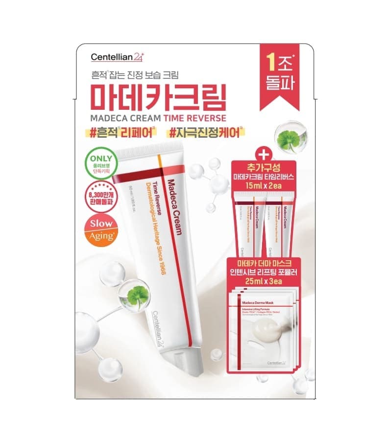 센텔리안24 마데카 크림 타임 리버스 50ml 기획 - view 4