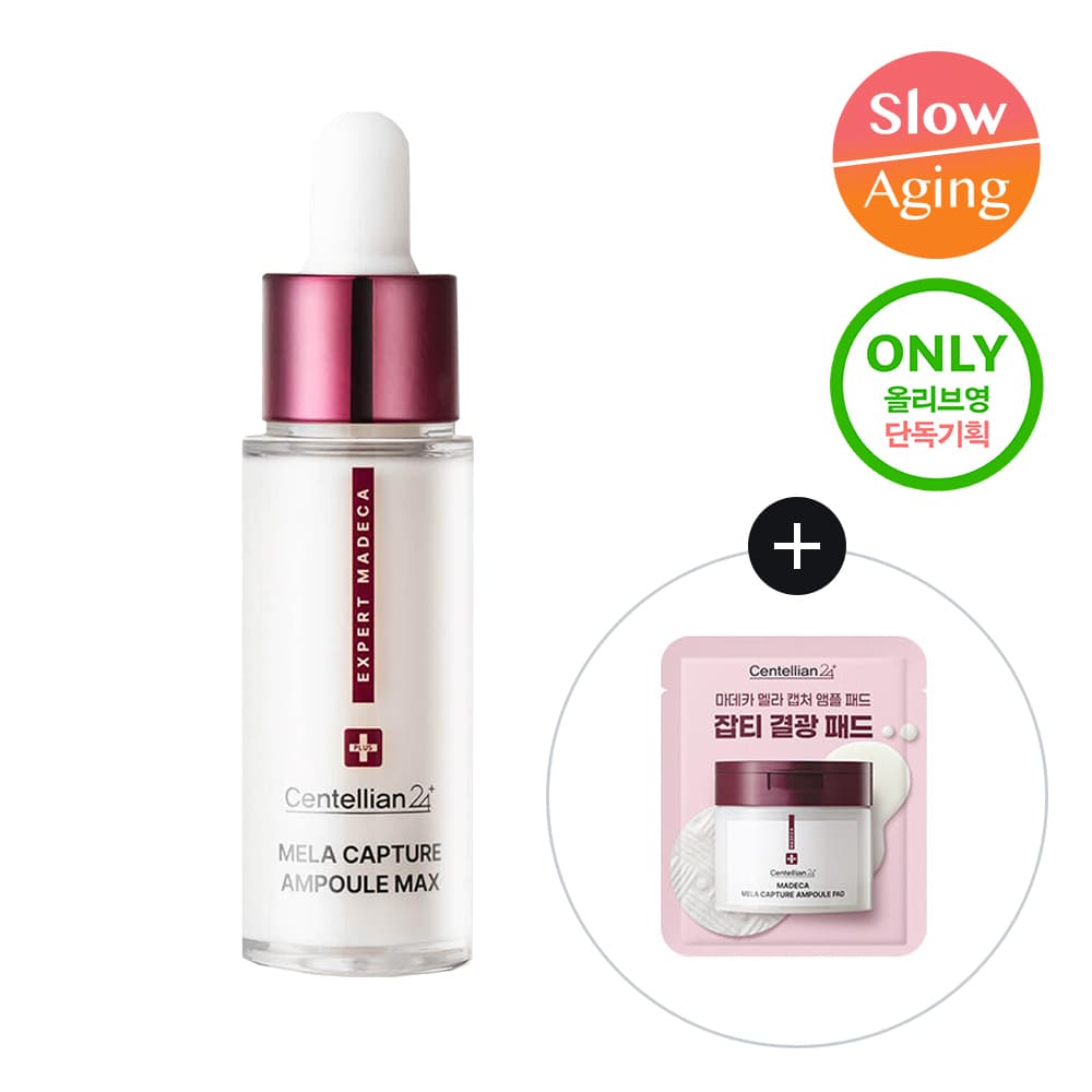 Centellian24 Madeca Mela Capture Ampoule Max 38ml Special Special Edition - view 2