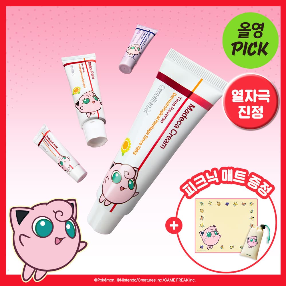 Centellian24 Madeca Cream Time Reverse 50ml Double Set - view 4