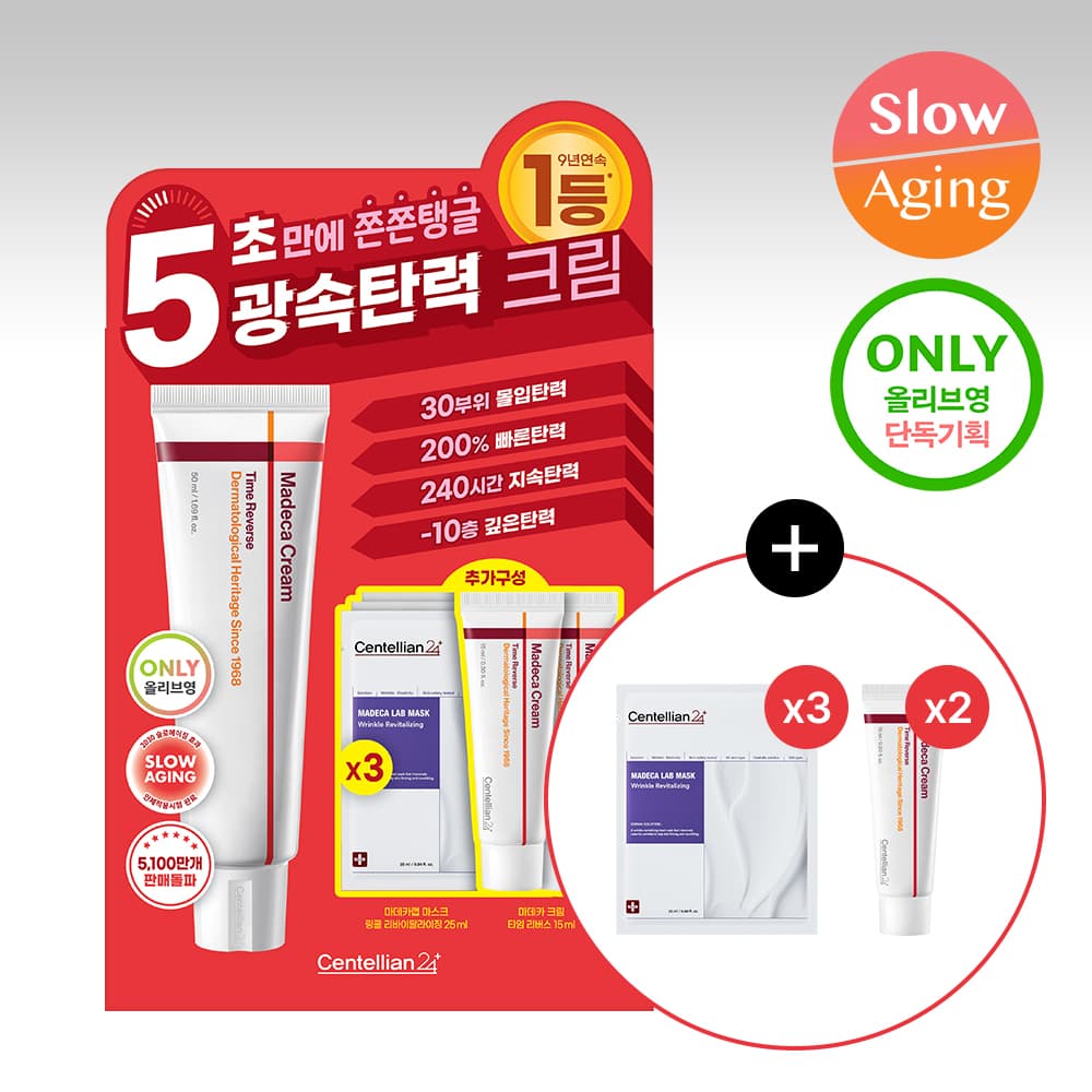 Centellian24 Madeca Cream Time Reverse