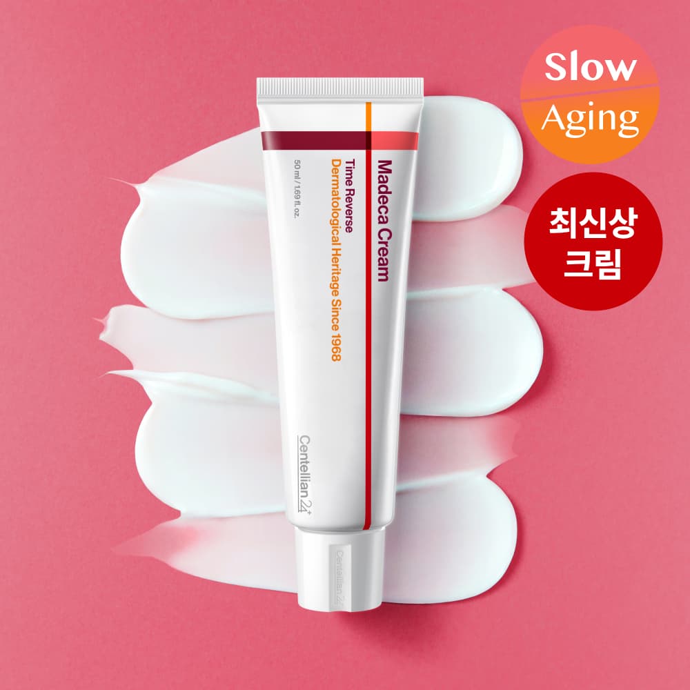 Centellian24 Madeca Cream Time Reverse 50ml - view 2