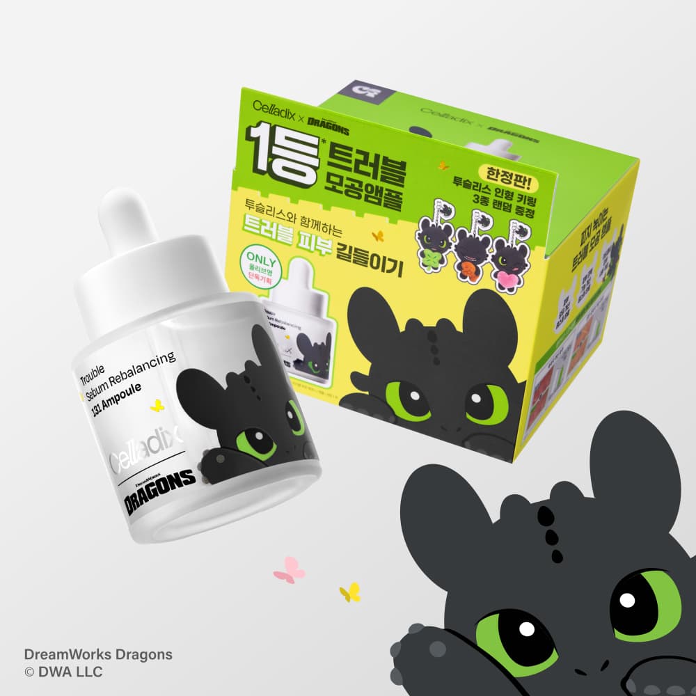 셀라딕스 세범 리밸런싱 RX 131 앰플 30ml 기획 + 랜덤 키링 1종 증정 - view 3