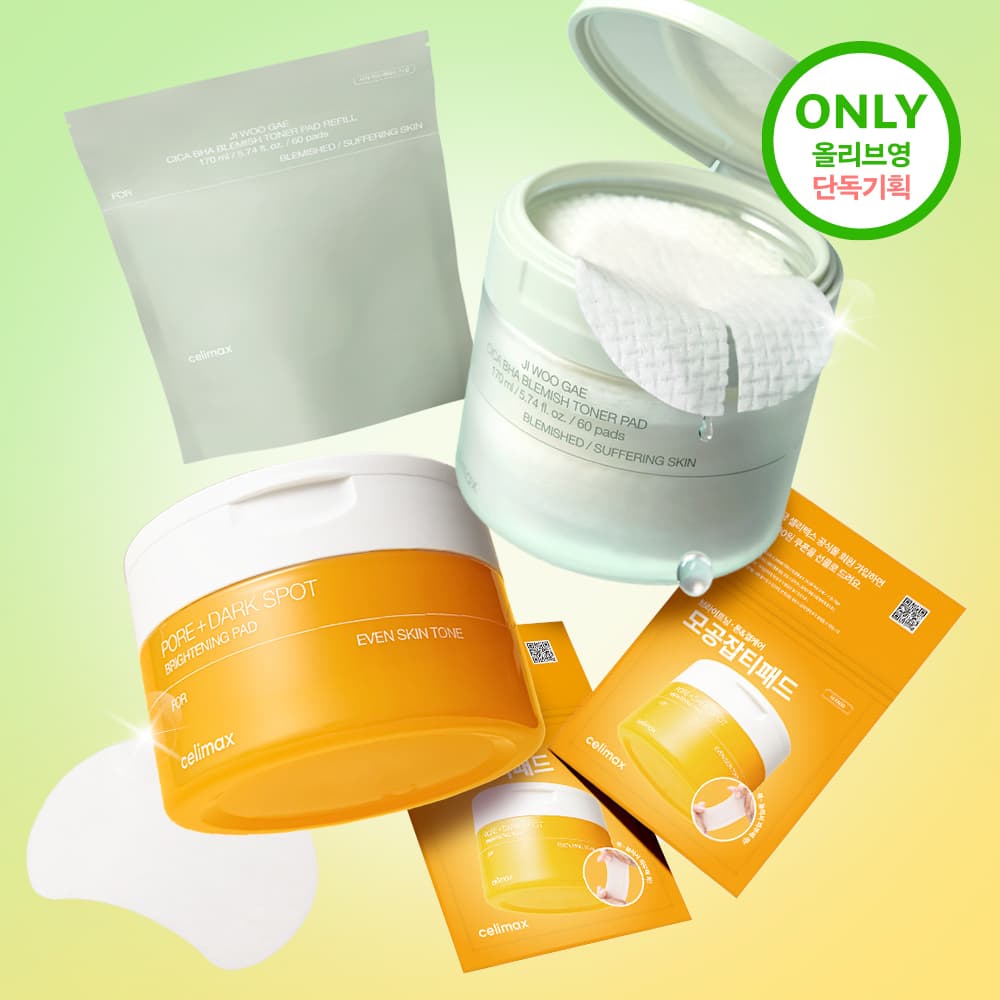 셀리맥스 대용량 토너패드 기획팩 2종 택1