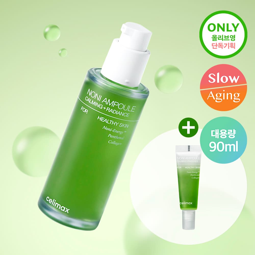 셀리맥스 더 리얼 노니 에너지 앰플 90ml 기획 - view 2