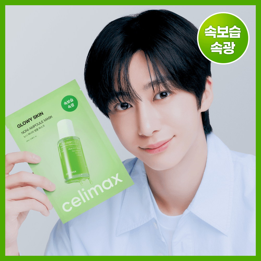 셀리맥스 더 리얼 노니 에너지 앰플 마스크 1매입