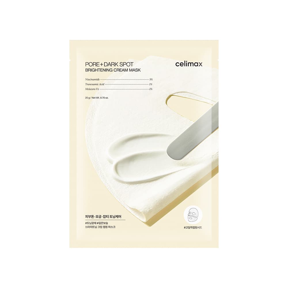 셀리맥스 모공잡티 브라이트닝 크림 랩핑 마스크 5매 기획 - view 6