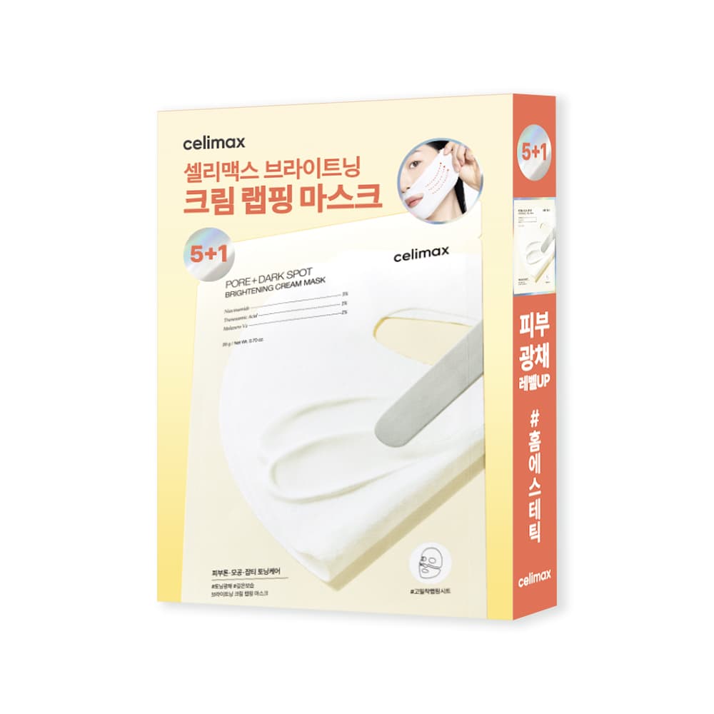 셀리맥스 모공잡티 브라이트닝 크림 랩핑 마스크 5매 기획 - view 5