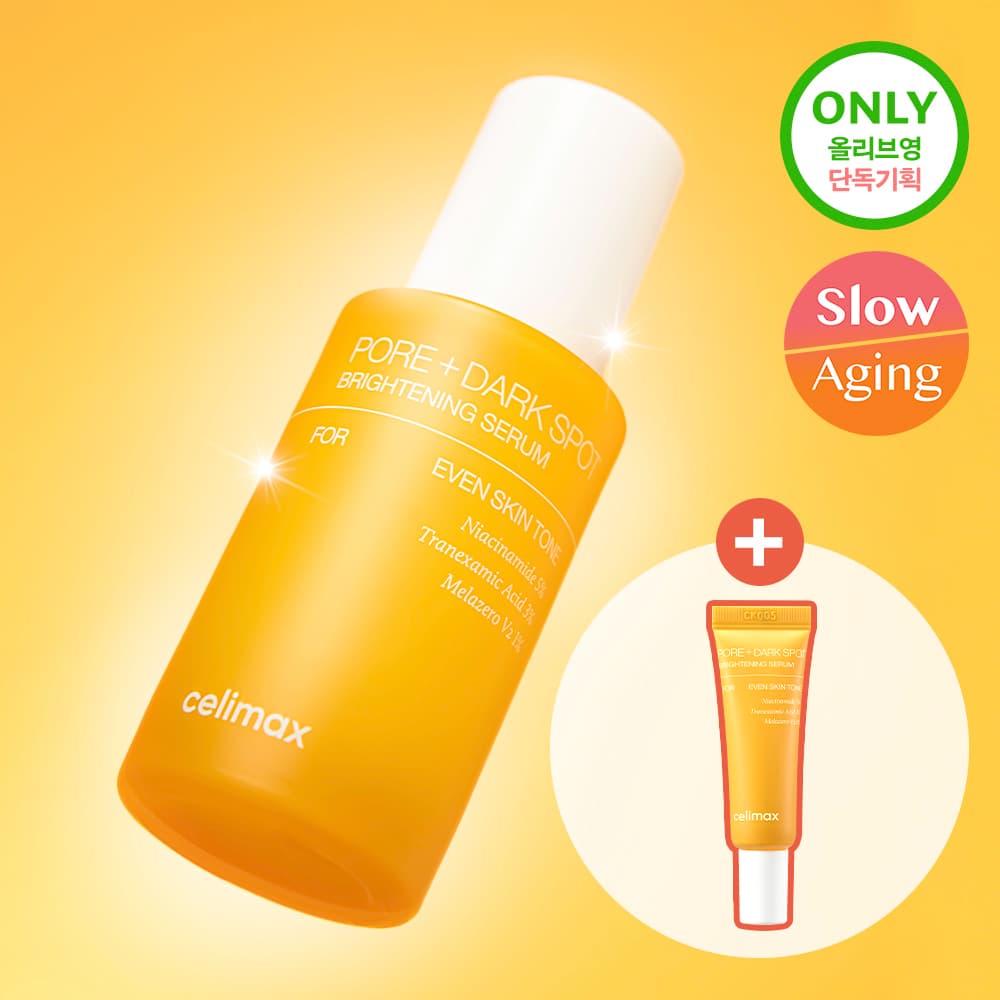 셀리맥스 브라이트닝 모공잡티 세럼 30ml 기획 - view 2