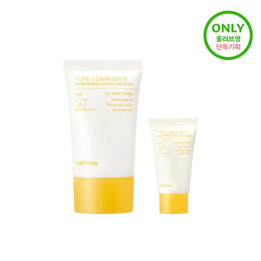 셀리맥스 브라이트닝 모공잡티 선크림 50ml 기획 - view 4