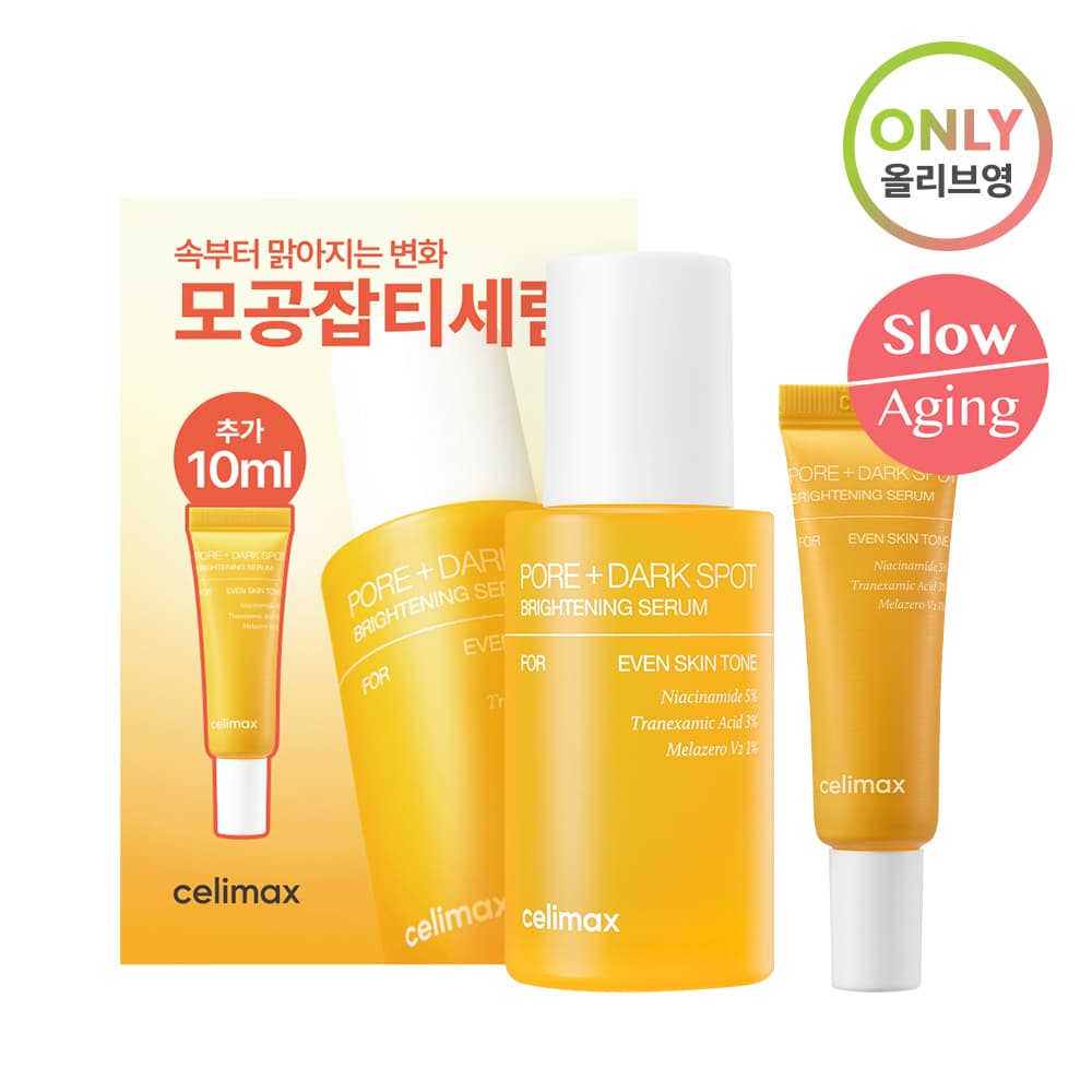 셀리맥스 브라이트닝 모공잡티 세럼 30ml 기획 - view 4