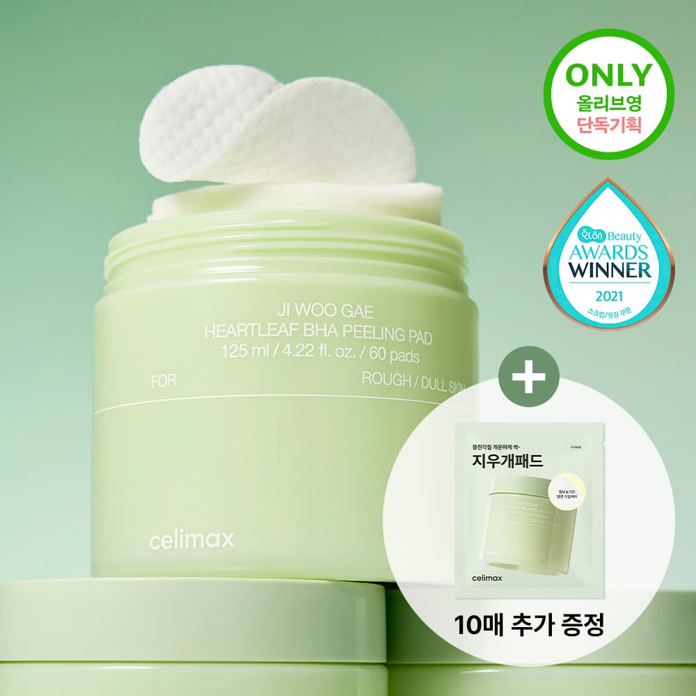 셀리맥스 어성초 바하 지우개 필링 패드 60매