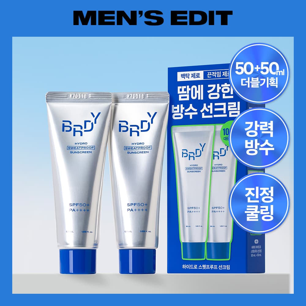 Sweatproof Sunscreen Duo - view 1