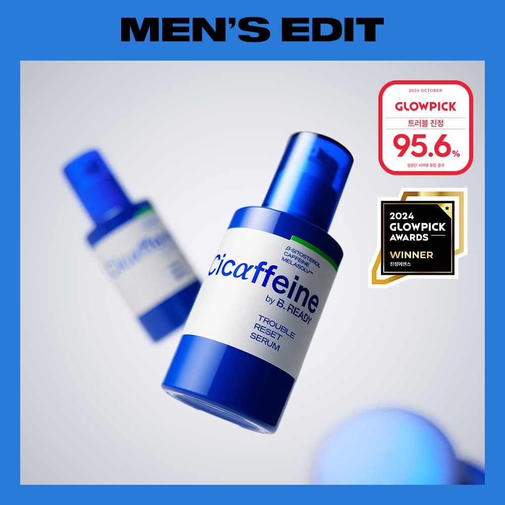 Caffeine Trouble Reset Serum - view 1