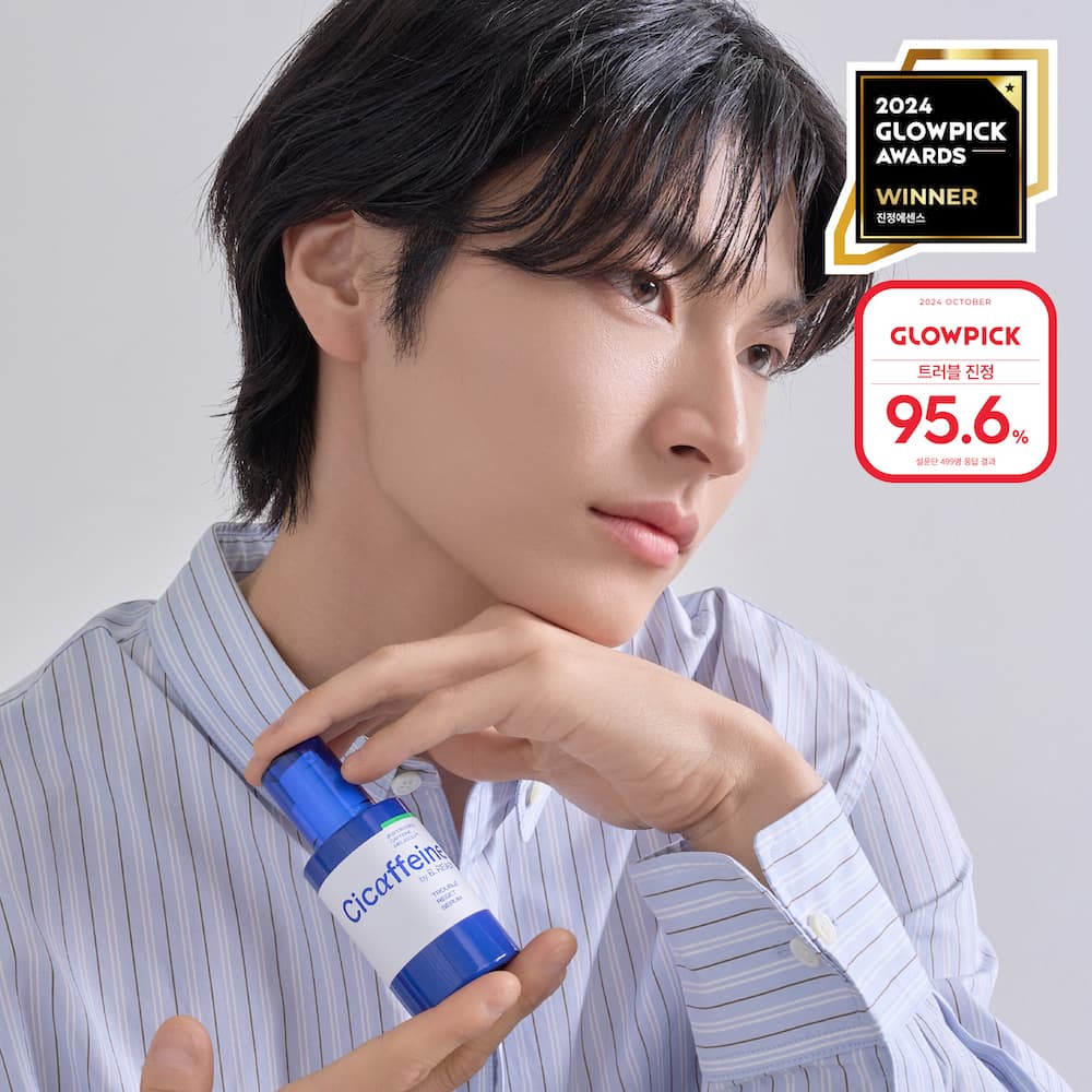 Caffeine Trouble Reset Serum - view 2