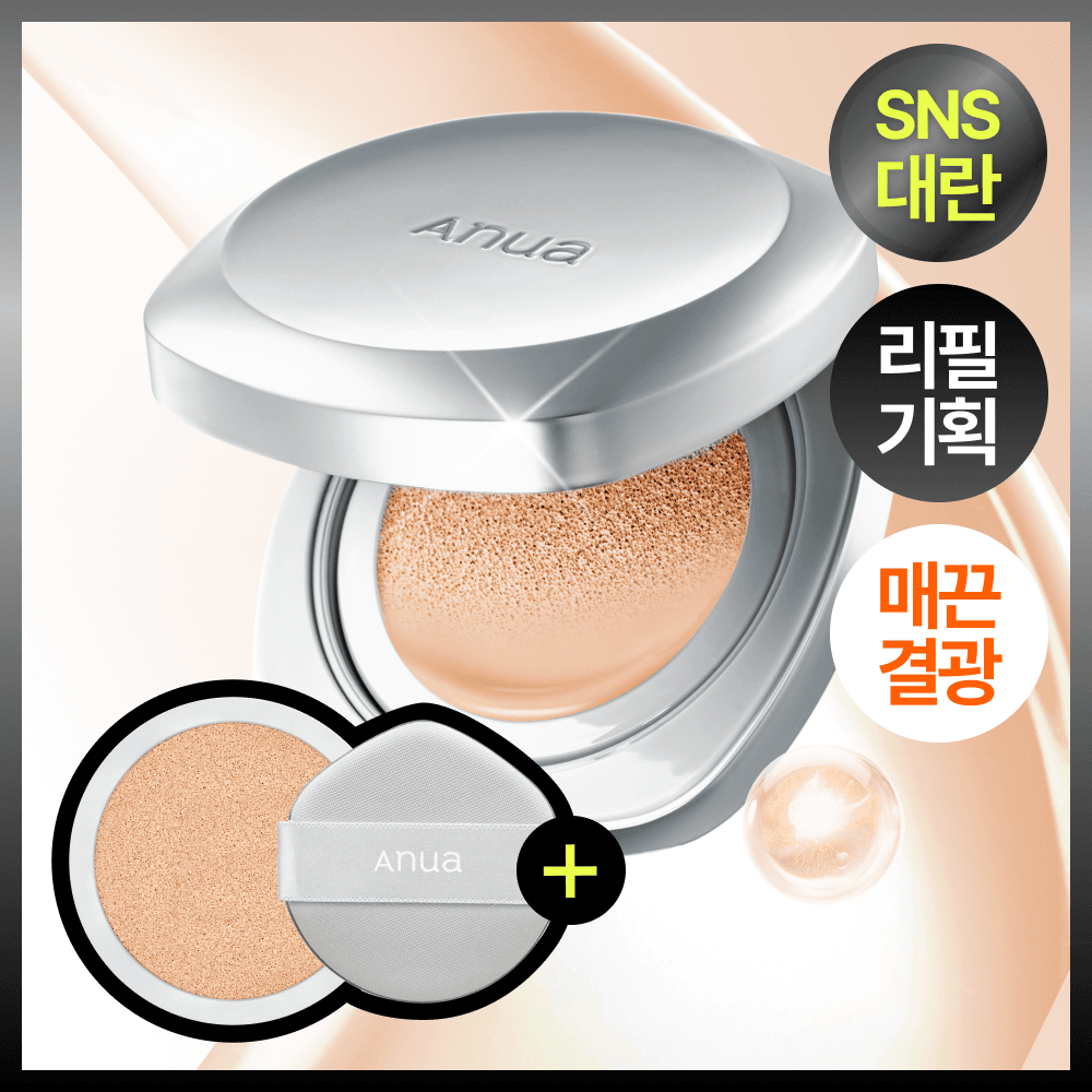 아누아 결 쿠션 리필 기획 5종 중 택1