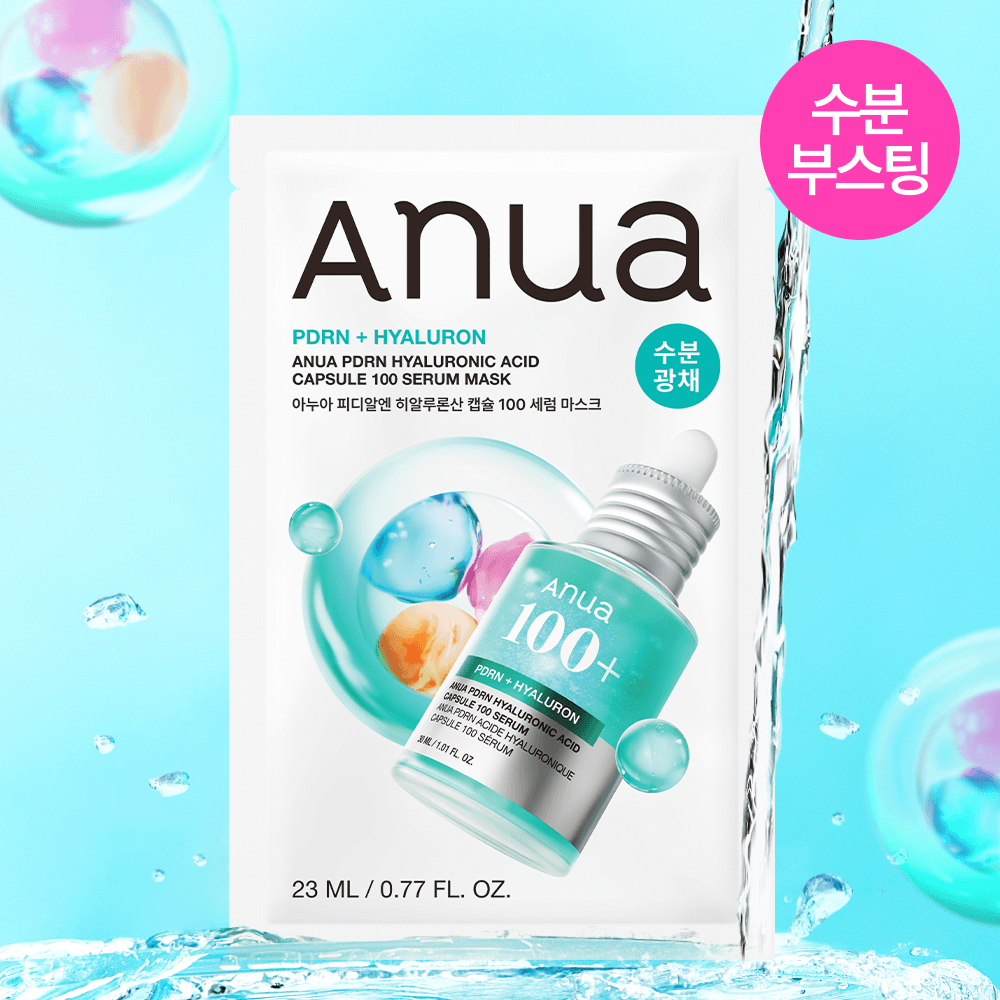 아누아 데일리케어 마스크팩 8종 - view 2