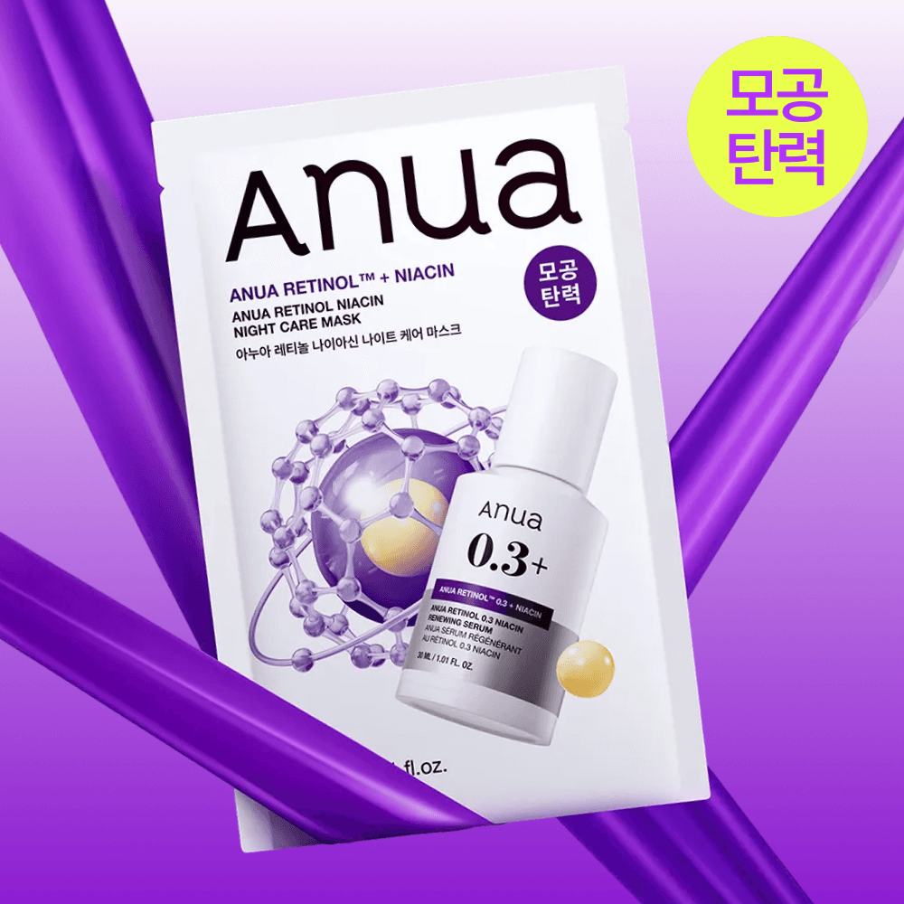 아누아 데일리케어 마스크팩 8종 - view 8