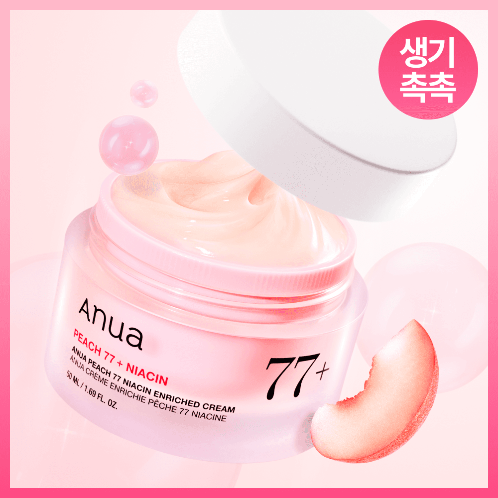 아누아 복숭아 나이아신아마이드 인리치드 크림 50mL