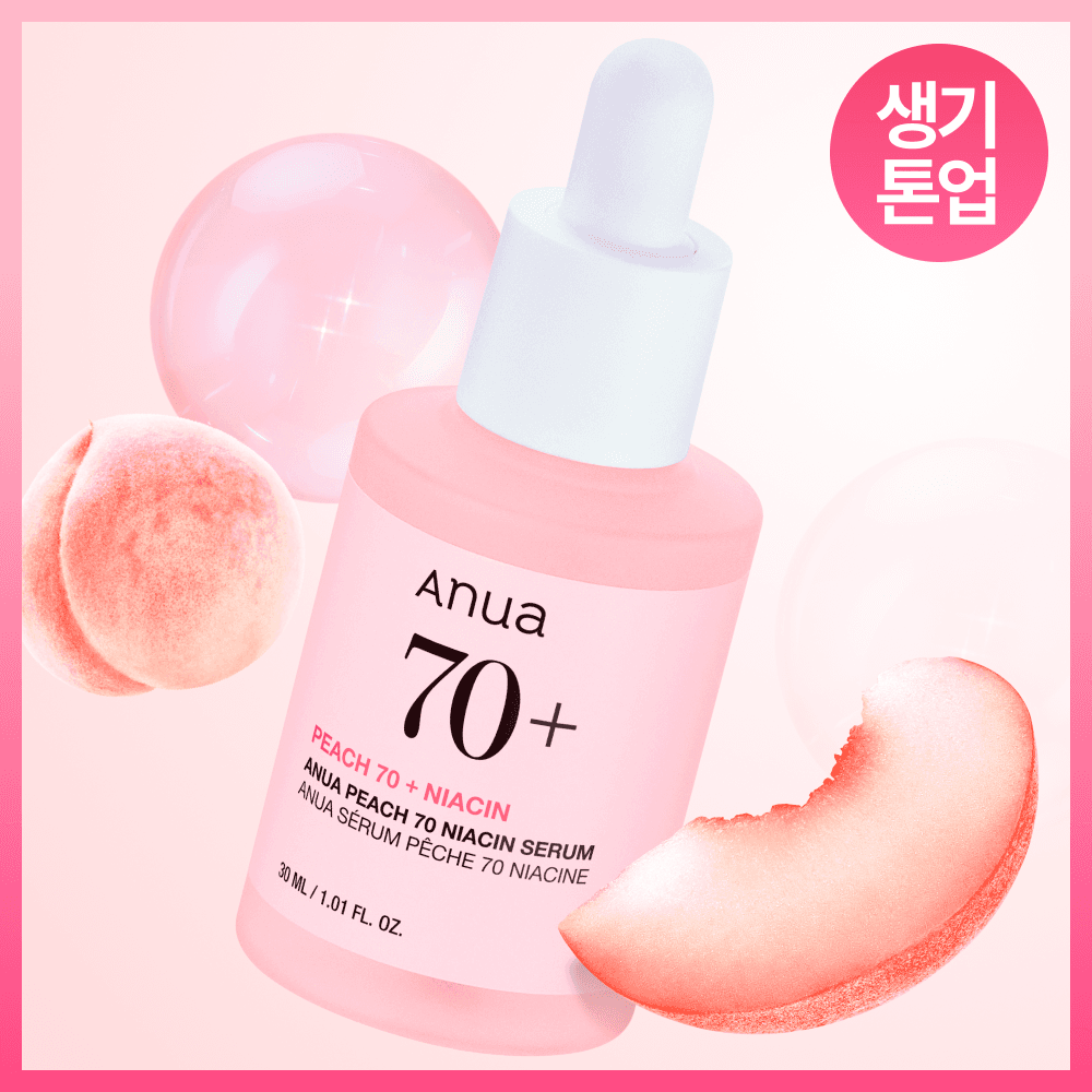 아누아 복숭아 나이아신아마이드 세럼 30mL
