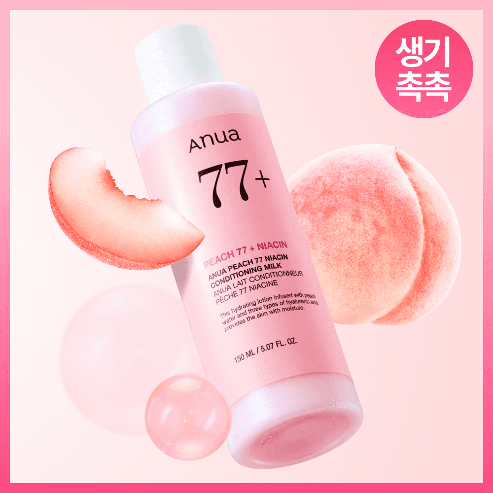 아누아 복숭아 77 나이아신 컨디셔닝 밀크 150ml