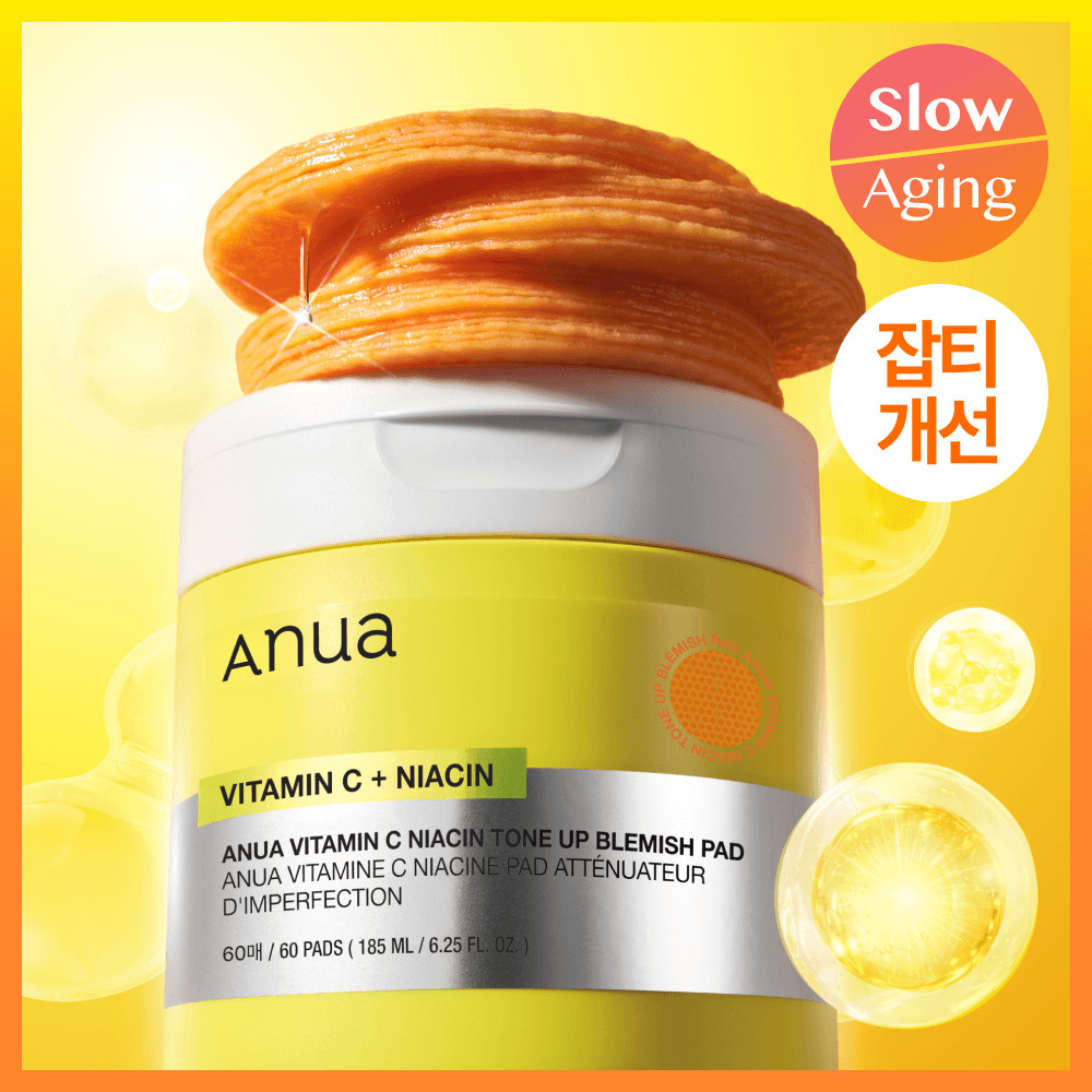 아누아 비타민씨 나이아신 톤업 잡티 패드 60매