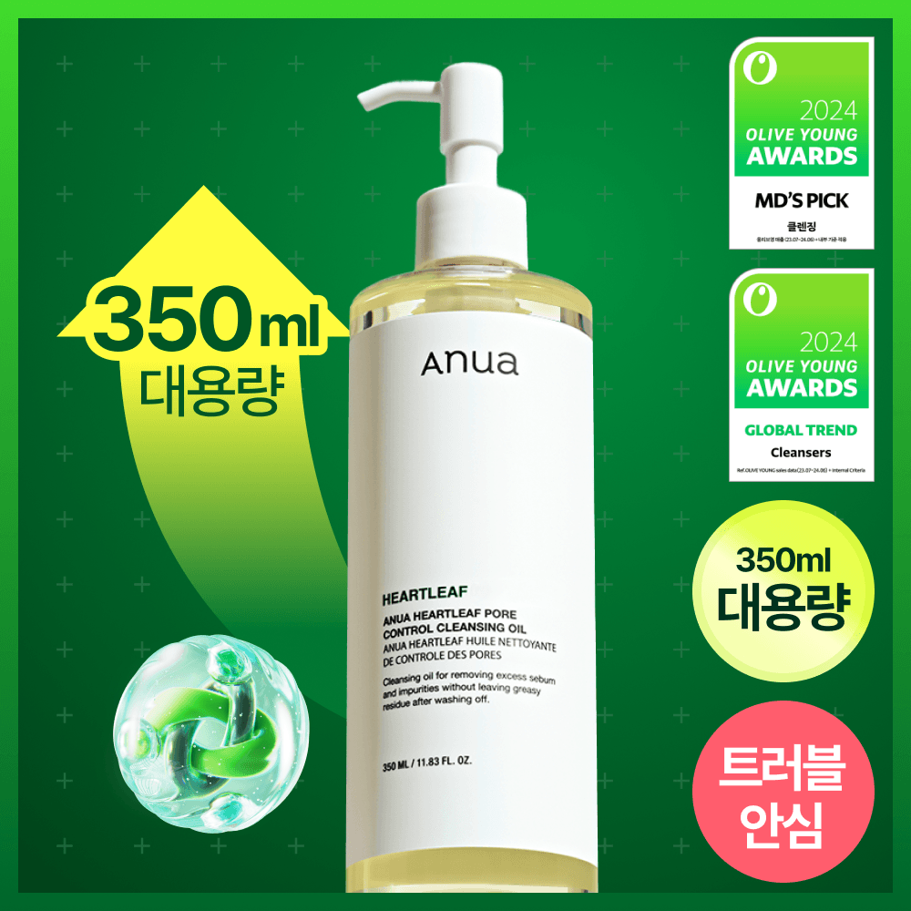 아누아 어성초 포어 컨트롤 클렌징오일 350ml