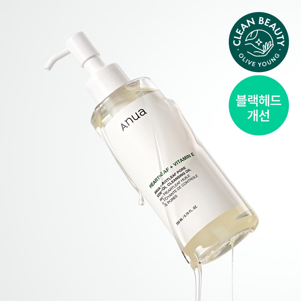 아누아 어성초 피지쏙 클렌징오일 200ml - view 2