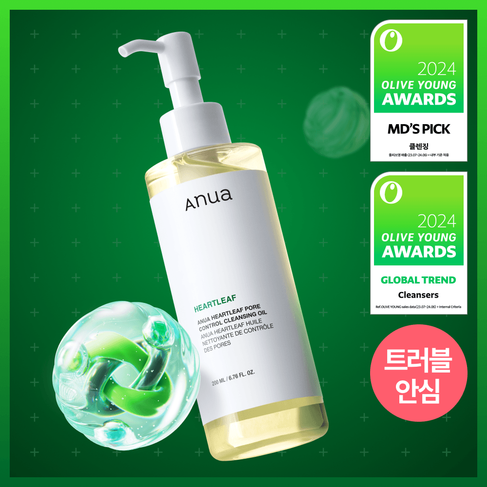 아누아 어성초 피지쏙 클렌징오일 200ml