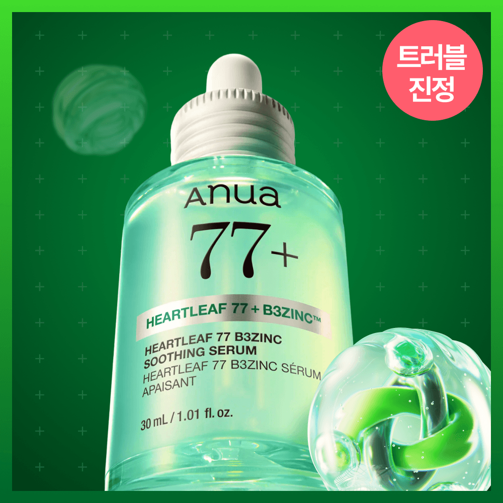아누아 어성초 77 B3 징크 트러블 세럼 30ml