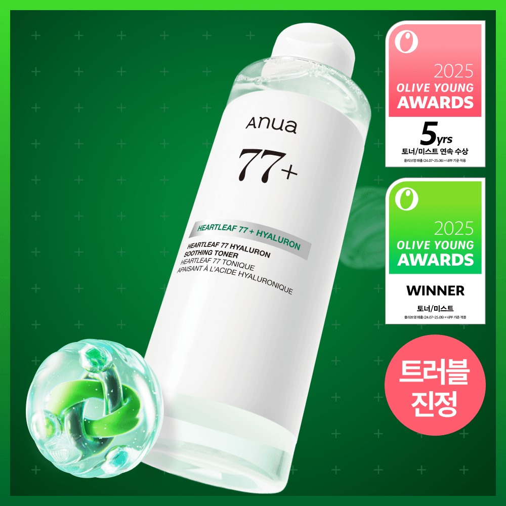 아누아 어성초 77 히알루론산 수분 진정 토너 350ml