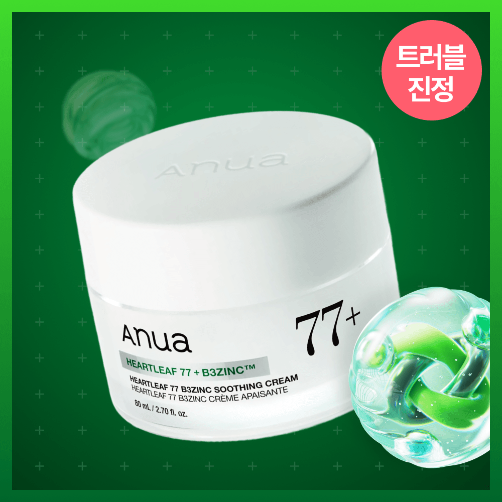 아누아 어성초 77 B3 징크 수딩 크림 80ml
