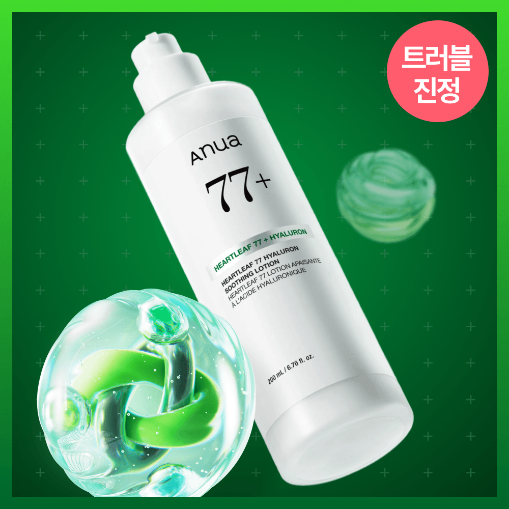 아누아 어성초 77 히알루론산 수분 진정 로션 200ml