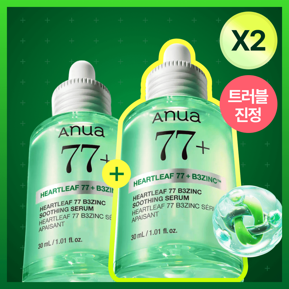 아누아 어성초 77 B3 징크 트러블 세럼 30ml 더블 기획