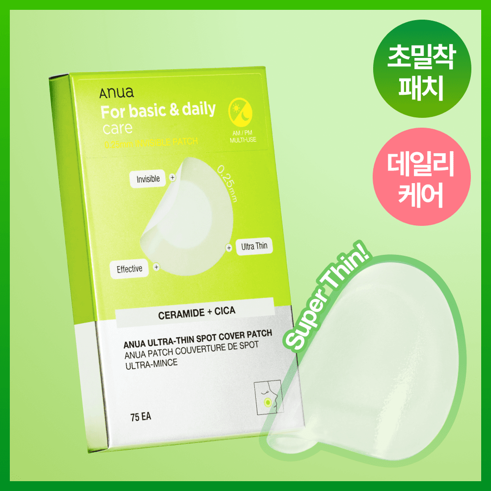 아누아 울트라 씬 스팟 커버 패치 75EA - view 1