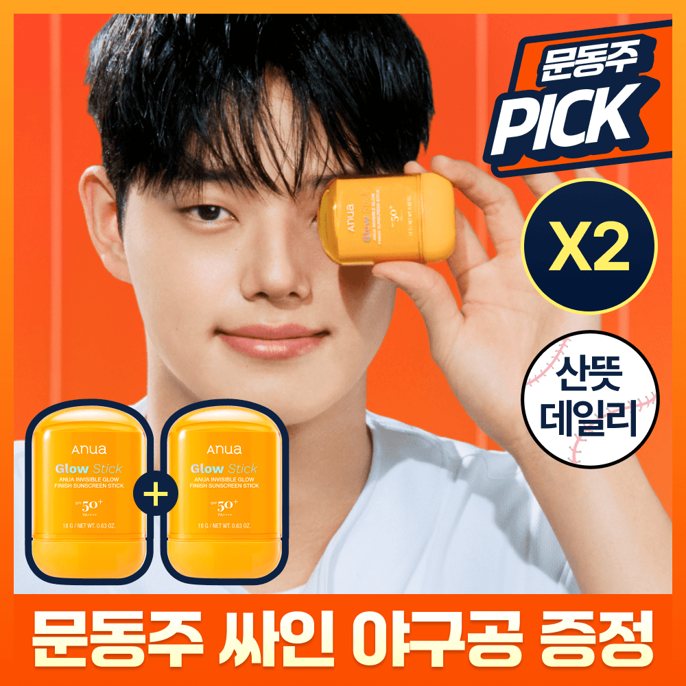 아누아 제로캐스트 데일리 글로우 피니쉬 선스틱 18g 더블 기획