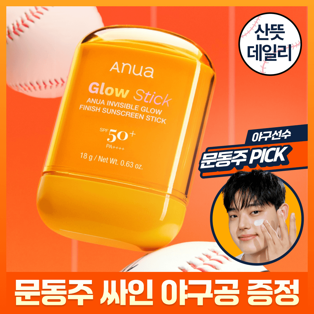 아누아 제로캐스트 데일리 글로우 피니쉬 선스틱 18g