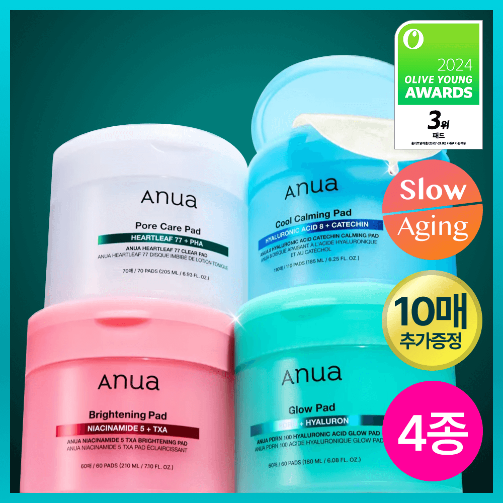 아누아 패드 4종 단품 - view 1